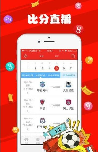 新澳天天开奖免费资料查询，新澳天天开奖免费资料一网打尽