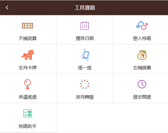 六盒宝典资料免费大全下载最新版，六盒宝典资料最新版免费下载大全
