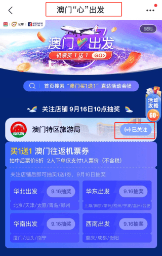 澳门天天开好彩大全正版优势评测报告，澳门天天开好彩正版优势深度评测报告