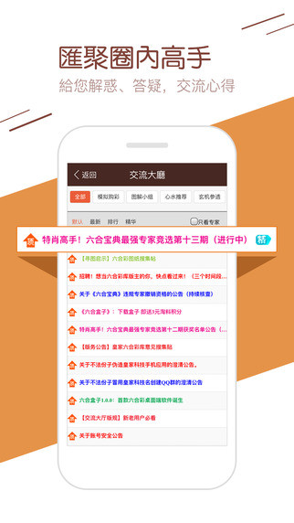 下载香港6合宝典安装2025年，2025年香港六合宝典下载与安装指南