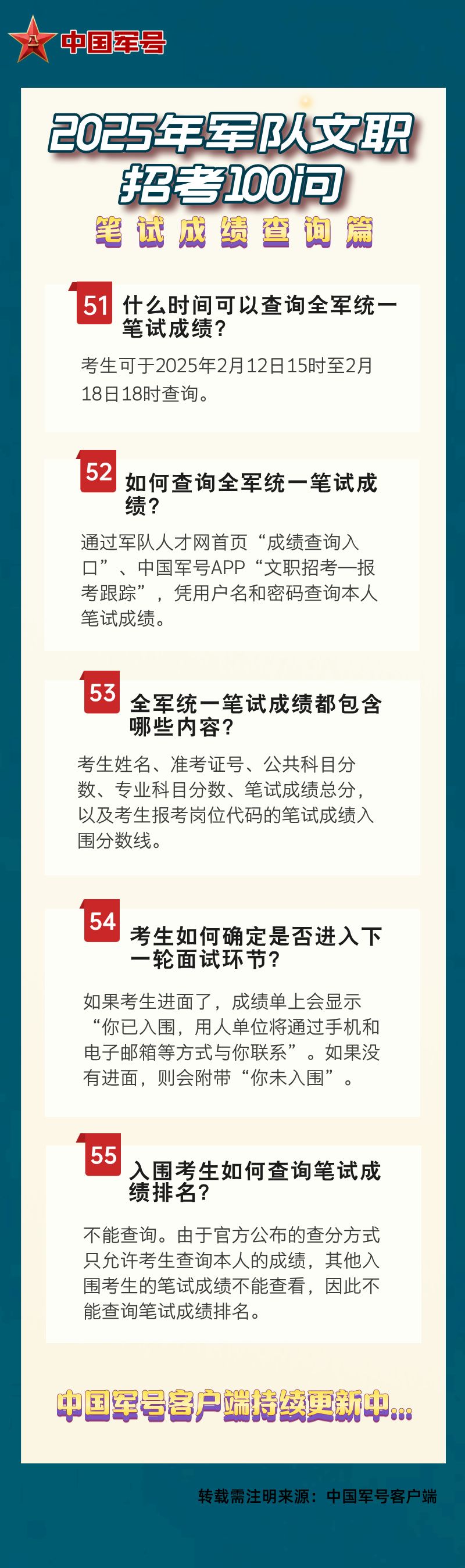 澳门王中王100%的资料2025年，澳门王中王资料揭秘，预测未来趋势至2025年