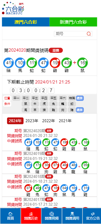 2025澳门天天开好彩大全2025，澳门彩票预测与开奖大全，2025年天天好彩揭秘