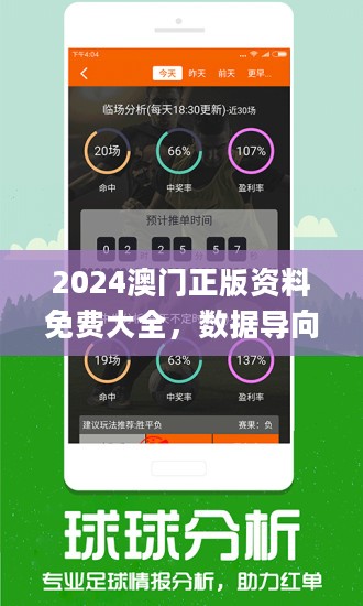 79456濠江论坛最新消息今天，最新消息！濠江论坛今日动态速递
