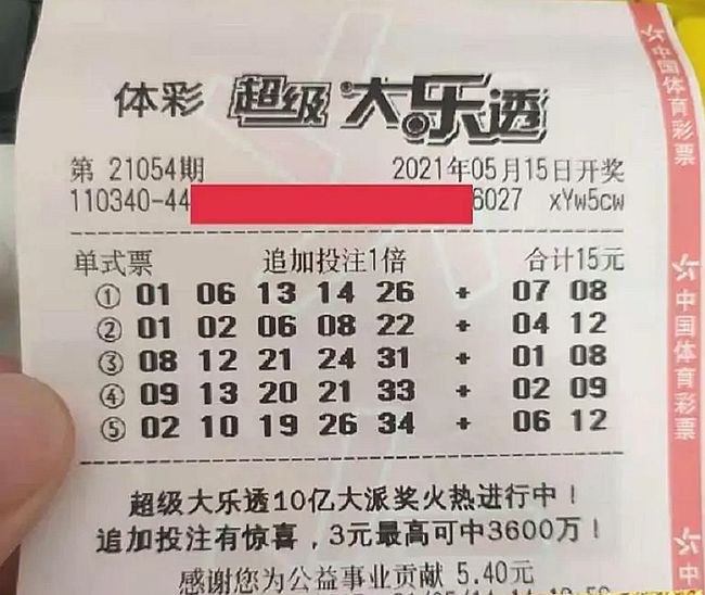 澳门2025天天开好彩大全第54期—彩民心中的希望之光，澳门2025天天开好彩第54期，彩民心中的希望之星