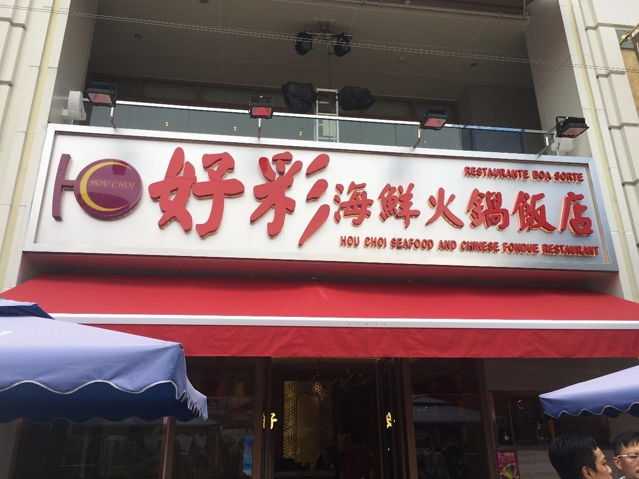 2025澳门天天开好彩大全下载，澳门彩票2025天天开奖信息大全及下载指南