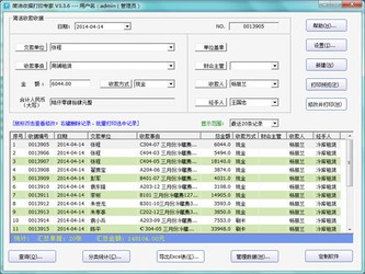 管家婆100期期中管家，全方位解析与管理之道，管家婆100期期中管家，全方位解析与管理之道总览