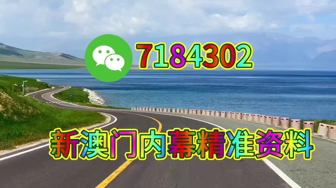 新澳门开特马生肖走势，澳门特马生肖走势分析