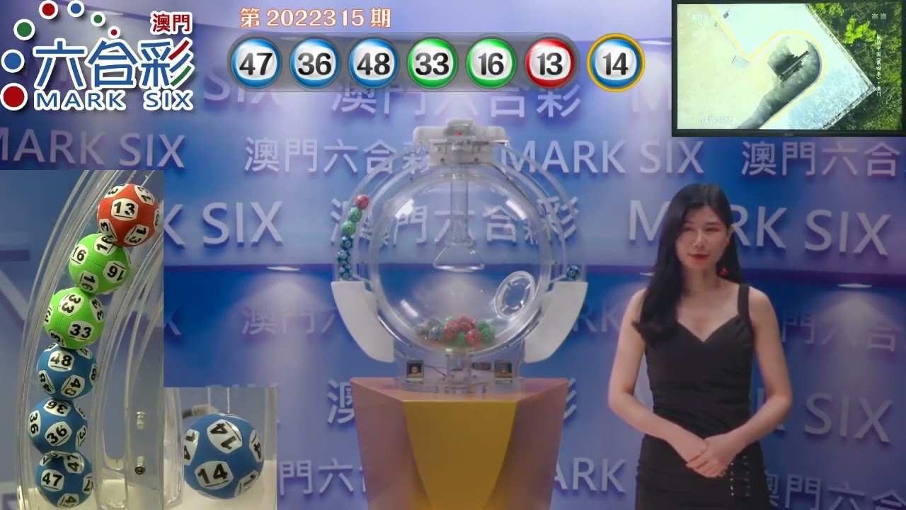 澳门彩开奖现场，澳门彩开奖现场直播