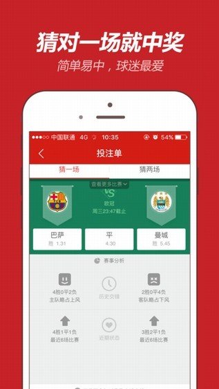 澳彩49图库绿色版本下载指南，澳彩49图库绿色版本下载攻略
