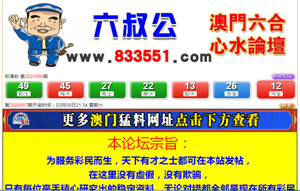 新澳门开奖结果2025，澳门最新开奖结果揭晓，2025年幸运数字揭晓