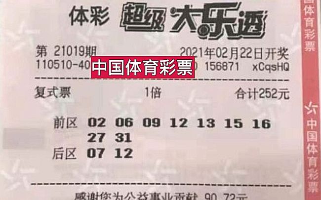 2025年开奖结果新奥今天挂牌，新奥彩票挂牌揭晓，2025年开奖结果今日揭晓