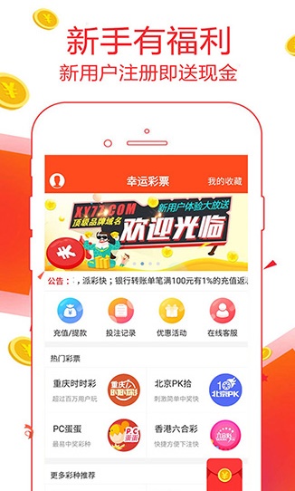 财经 第10页