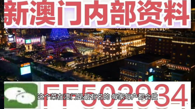 2025年澳门今晚开奖结果，澳门今晚开奖结果揭晓预告（2025年）
