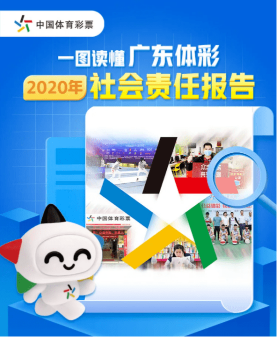 天下彩图文资讯旺角彩，一网打尽最新信息，天下彩图文资讯旺角彩，最新信息一网打尽