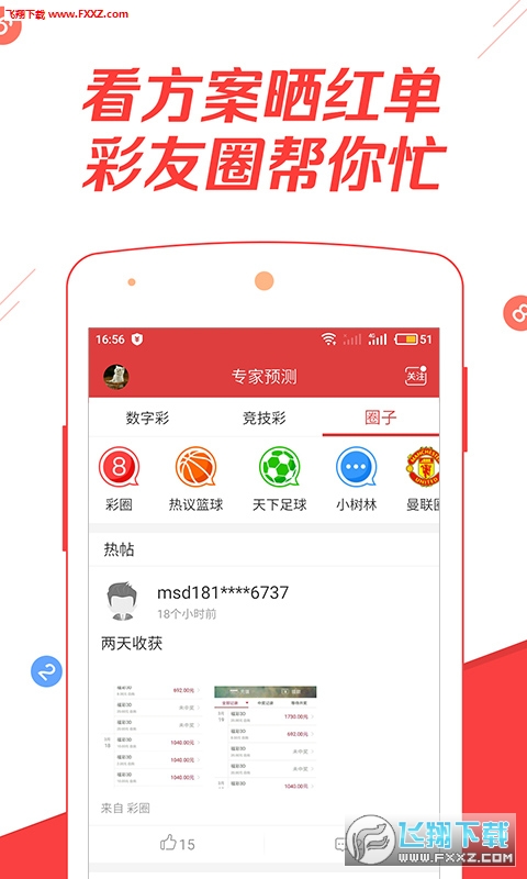 揭秘930十码三期内的秘密，期期必出，免费赢取大礼！，揭秘930十码三期内的秘密，期期必出大奖，赢取丰厚礼品！