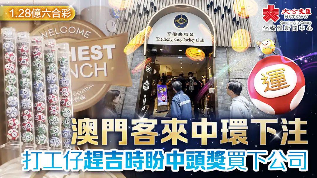 香港澳门六开彩开奖网站，香港澳门六开彩开奖网站公告与结果发布