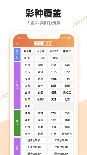 新澳门开奖结果 开奖号码，澳门最新开奖结果及开奖号码揭晓