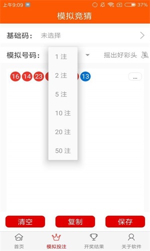 旺角天下彩二四六赢彩，旺角天下彩，二四六赢彩秘籍揭秘