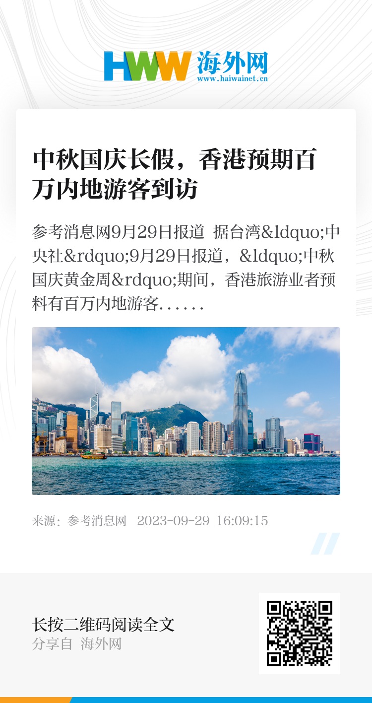2025香港正版资料免费看，探索数字时代的文化共享之旅，数字时代下的香港文化共享之旅，正版资料免费探索