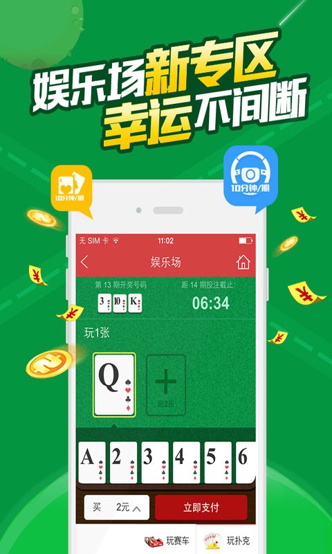 一肖一码一必中一肖，一肖一码必中秘诀揭秘