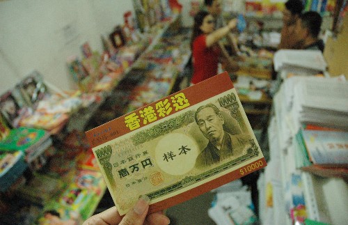 财经 第9页