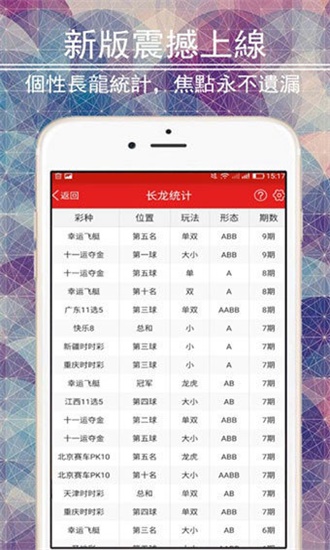 澳门精选免费精准资料大全应用介绍，澳门精选免费精准资料大全，应用介绍与指南