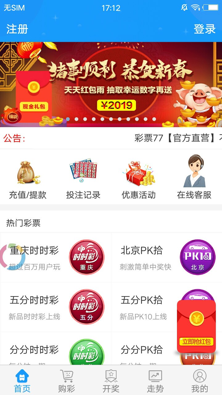 澳门平特一肖100中了多少倍，揭秘彩票背后的故事与数字魅力，揭秘澳门彩票背后的故事与数字魅力，平特一肖中奖倍数揭晓