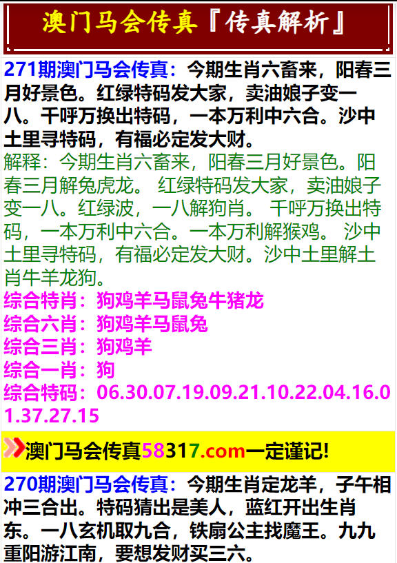 探索澳门正版资料，迈向精准信息的未来之旅 2025澳门正版免费精准资料全解析，澳门正版资料深度探索，迈向精准信息的未来之旅 2025全解析