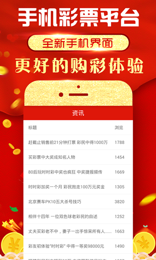 4949澳门开奖现场开奖直播，澳门开奖现场直播揭晓，4949期开奖盛况