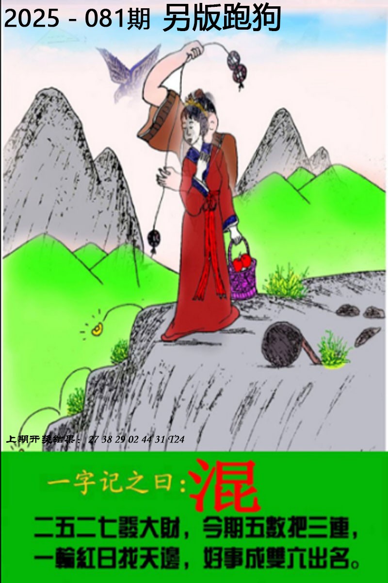 新一代跑狗222434，速度与激情的新纪元，新一代跑狗222434，速度与激情的新纪元开启