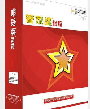 管家婆必中一肖一鸣—揭秘成功预测背后的秘密，揭秘管家婆必中一肖一鸣的成功预测秘诀
