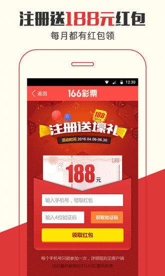 揭秘管家婆开奖资料—一网打尽彩票信息，揭秘管家婆开奖资料，全面汇集彩票信息的终极指南