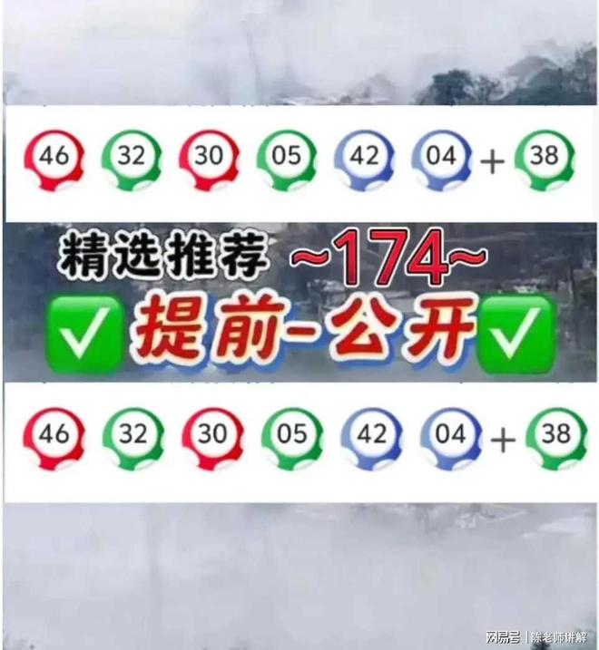 揭秘澳门特马今期开奖结果—2025年热门看点，澳门特马最新开奖结果揭秘，2025年热门看点预测