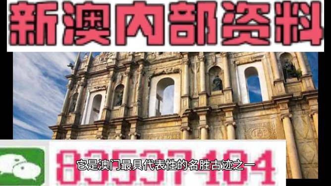 新澳门正版免费大，探索数字娱乐的新纪元，澳门数字娱乐新纪元，正版免费大探索