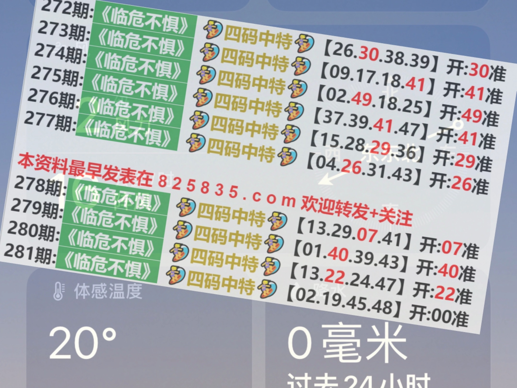 2025年澳门开奖结果出来，澳门开奖结果揭晓，2025年幸运名单出炉