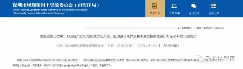 港澳新闻 第141页