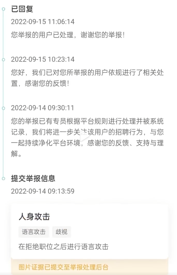 娱乐生活 第136页