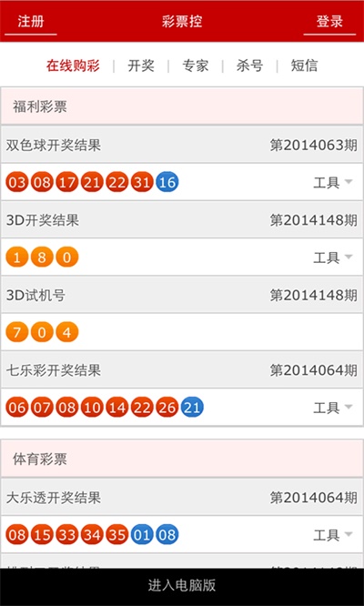 新澳门最新开奖结果记录历史查询—一网打尽彩票开奖信息，澳门彩票开奖结果记录历史查询，最新开奖信息一网打尽