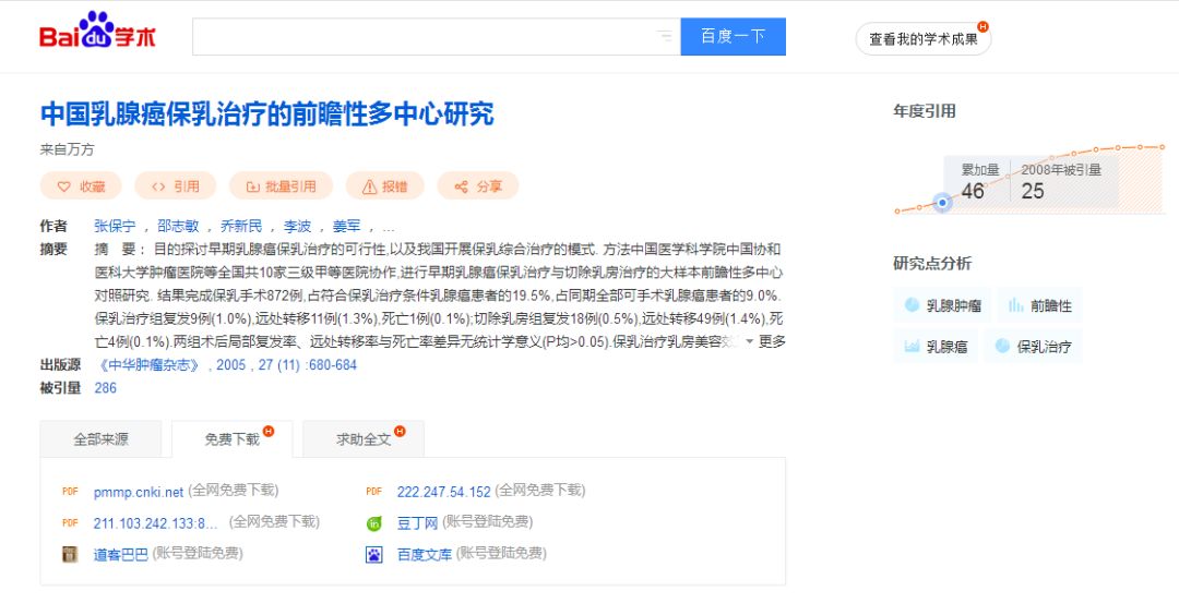 新奥彩资料免费提供最新版亮点解析，新奥彩资料最新版亮点解析，免费提供的全新特色资料