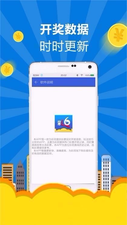 新奥精准资料，免费彩吧助手的强大功能与优势，新奥精准资料，免费彩吧助手的卓越功能与优势概览