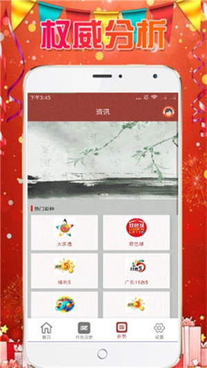 香港 第7页