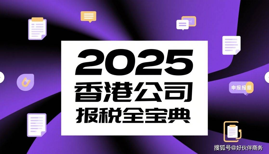 香港6合宝典开奖结果预测，香港六合宝典开奖结果预测与解析