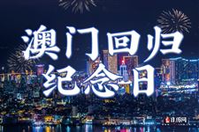 澳门和香港历史资料库，探寻两地的历史脉络与文化底蕴，澳门与香港历史资料库，探寻两地历史脉络与文化底蕴之旅