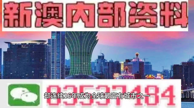 2025年新澳门正版资料精选，澳门正版资料精选 2025年最新版