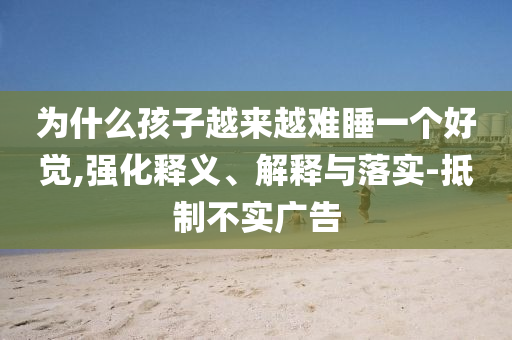 2025年新澳原料免费提供，开启合作共赢新时代，合作共赢新时代，新澳原料免费供应助力未来发展