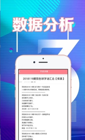 246 天天免费资料大全 正版，正版天天免费资料大全合集 246