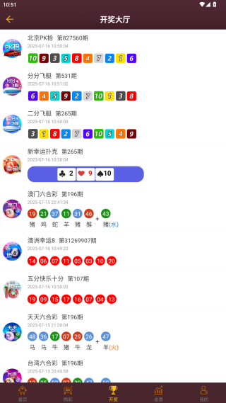 2025全年资料免费大全功能，2025全年资料免费大全一站式获取功能