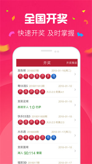 探索49图库-资料中心，领略知识的海洋，探索49图库-资料中心，知识的海洋之旅