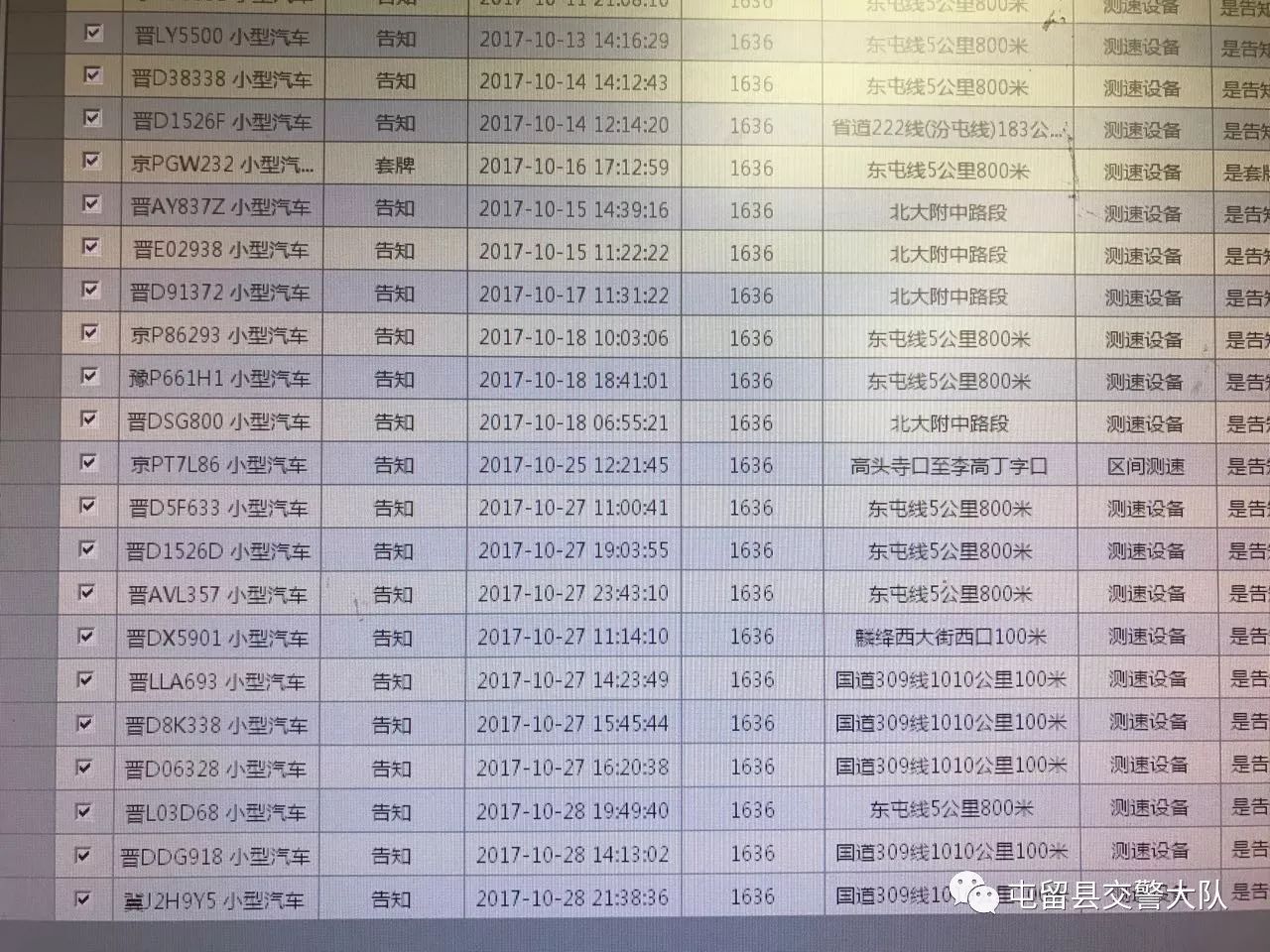 新澳门49码历史记录，澳门49码历史记录揭秘