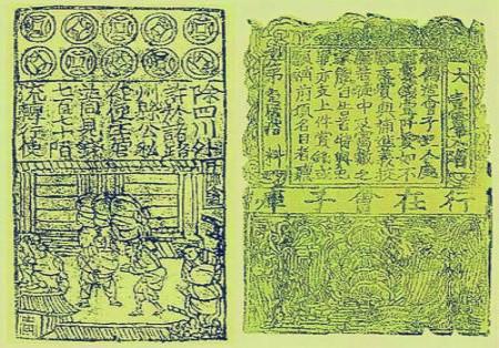 热点生活 第134页